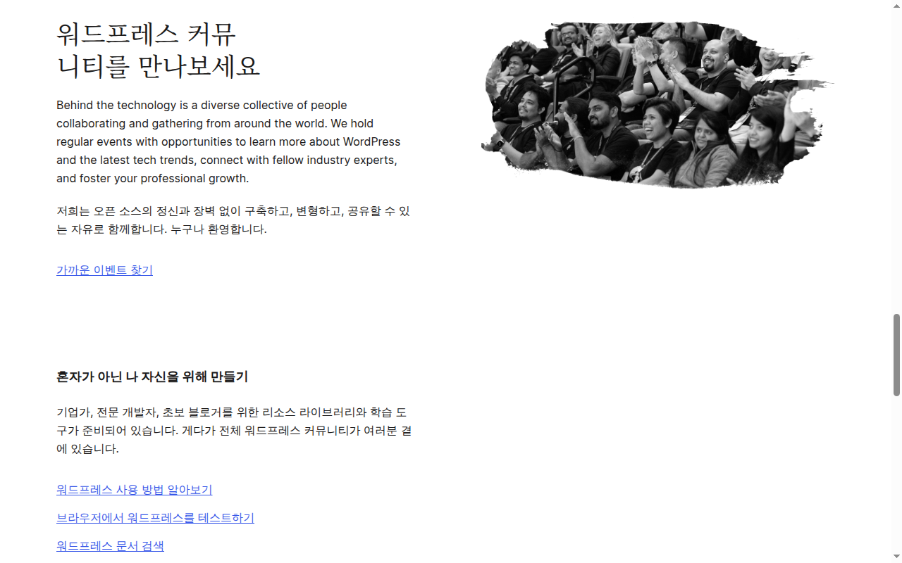공식 사이트의 학습 링크
